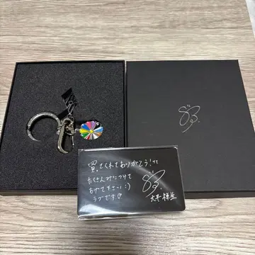 이걸로 너도 좋은 느낌 ( produced by 오히라 쇼세이 ) 키링