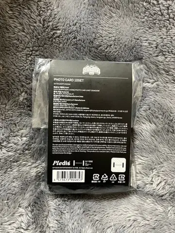 SEVENTEEN HOME 10팩 미개봉 새상품