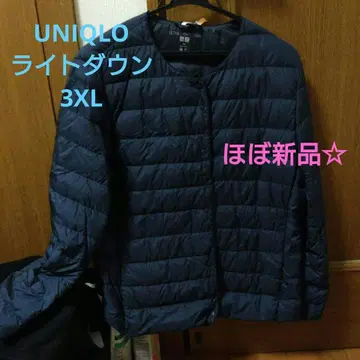 거의 새상품 UNIQLO 라이트 다운 컴팩트 자켓 3XL (봉투 포함)