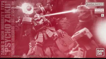 MG 1/100 고기동형 자크 라스트 세션 Ver.