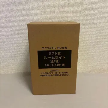 치이카와 (먼작귀) 에니마이 복권 라스트 원상 룸 라이트 오데