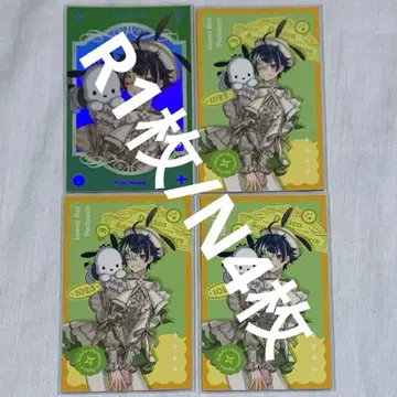 니지산지 Dytica 산리오 콜라보 이나미 라이 포토 카드