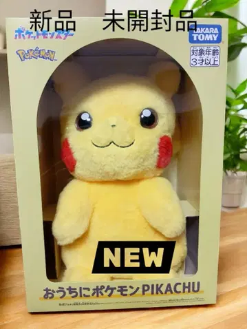 타카라토미 피카츄 봉제 인형 미개봉 새상품