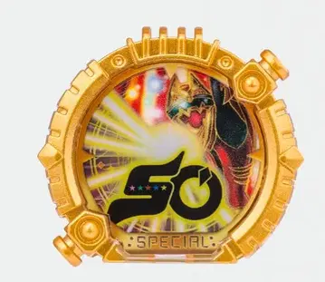 넘버원 전대 고쥬쟈 센타링