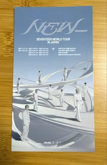 SEVENTEEN 픽처 티켓 & 퍼즐 카드 HOSHI