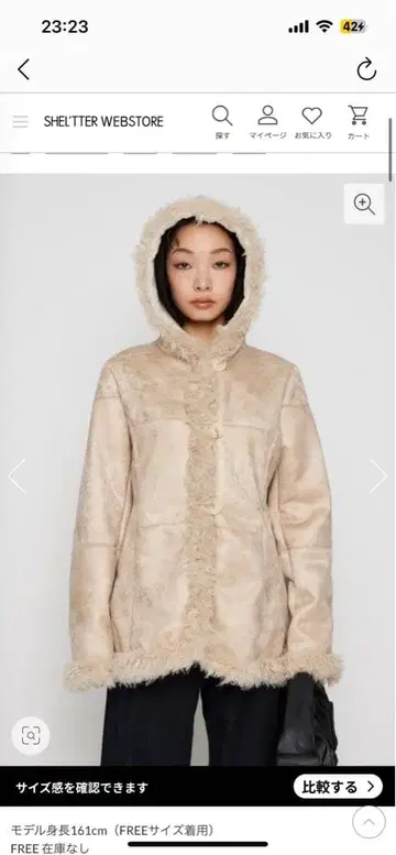 VINTAGE FAUX FUR MIDDLE 무스탕 IVOY 러그