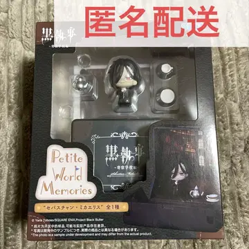 흑집사 -기숙학교편- 미니 피규어 세바스찬 미카엘리스