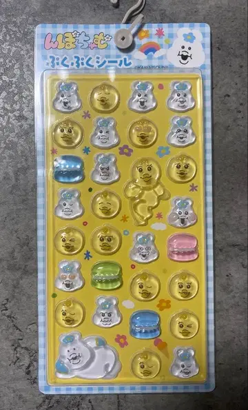 응포챠무 씰 시마무라