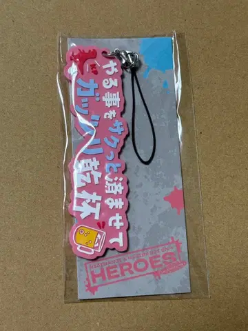 HEROES 1주년 러버 스트랩 아카기 웬
