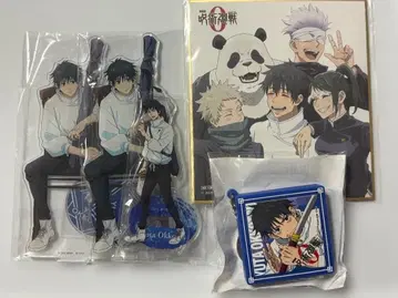 주술회전 0 옷코츠 유타 아크릴 스탠드 원반 음성 키링