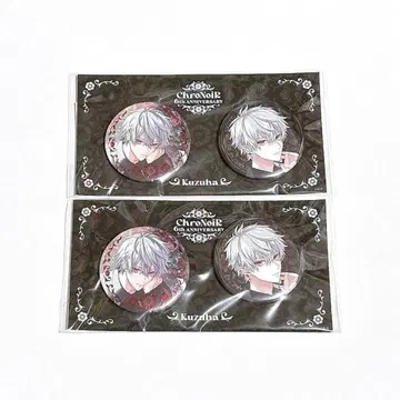 니지산지 크로노 느와르 6주년 쿠츠하 캔뱃지