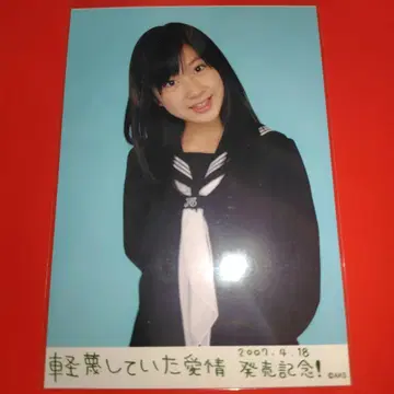 AKB48 오노 에레나 경멸하고 있던 애정 출시 기념 브로마이드 (세로)