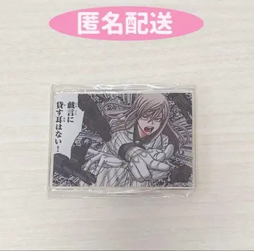 도겐안키 가챠 파티 아크릴 스탠드