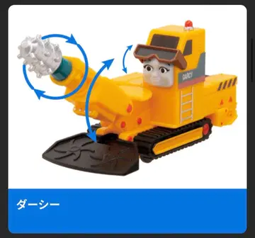 새상품 다아시 캡슐 프라레일 토마스