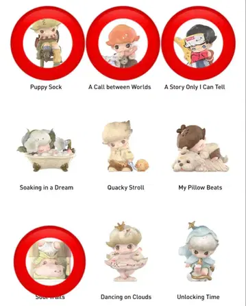 DIMOO The Missing Day 시리즈