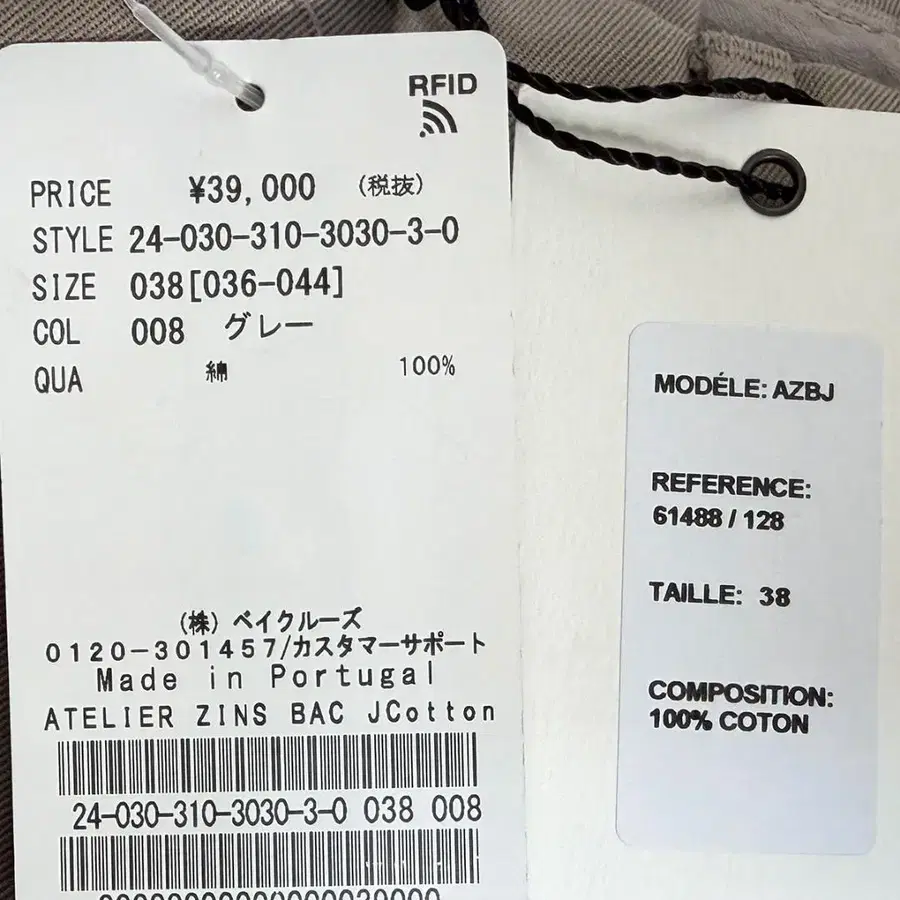 5번째 상품 이미지