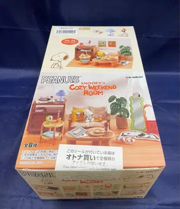 리멘트 스누피 코지 위켄드룸