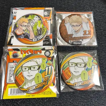 하이큐 캔뱃지 츠키시마