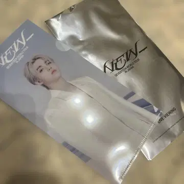 SEVENTEEN 라이브 뷰잉 입장 혜택 에스쿱스