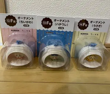 치이카와 (먼작귀) 에니마이 복권 F상 오너먼트 3종 세트