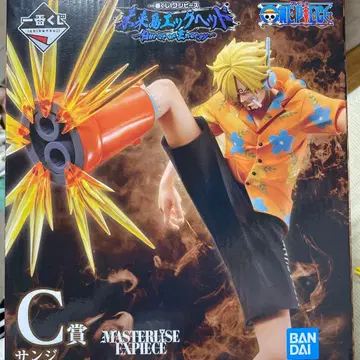 제일복권 원피스 미래섬 에그헤드 C상