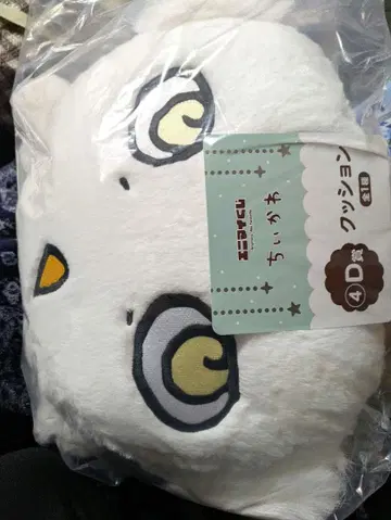 치이카와 제일복권 D상 쿠션