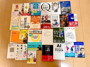 자기계발 비즈니스 경제 서적 세트 1