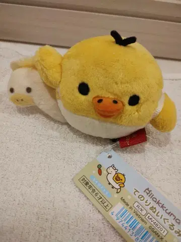 키이로이토리 손바닥 봉제 인형 말