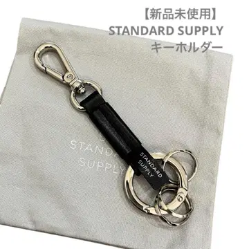 [ 미사용 새상품 ] STANDARD SUPPLY PAL 키링