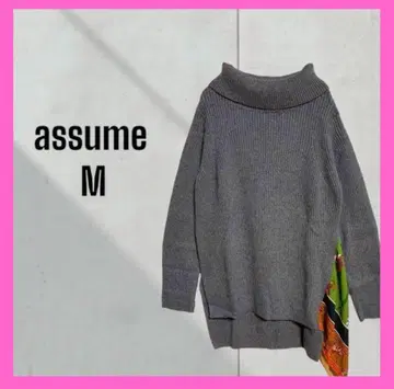 [assume] 스카프 악센트 피쉬테일 터틀넥 스웨터