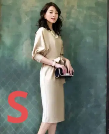 루일 에 부티크 벌룬 슬리브 원피스