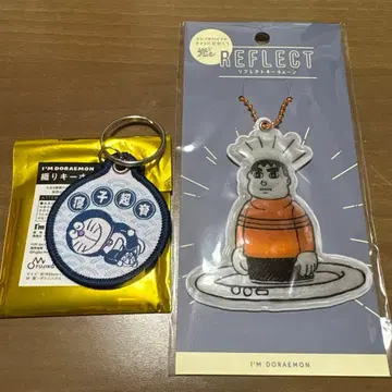 I'm Doraemo 도라에몽 키링 세트 리플렉터 자이언