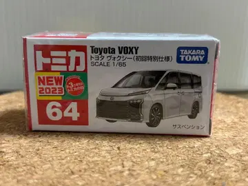 토미카 도요타 복시 첫회 특별 색상