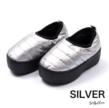 통굽 슬립온 실버