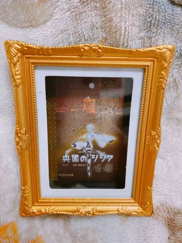 잭잔느 트레이딩 공연 포스터 마그넷