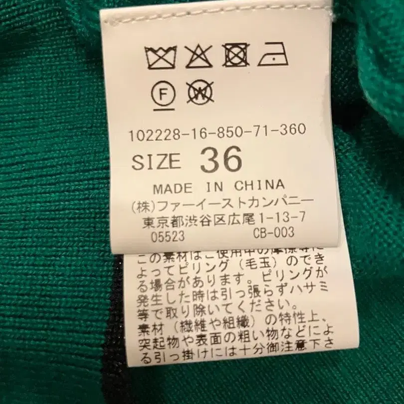 8번째 상품 이미지