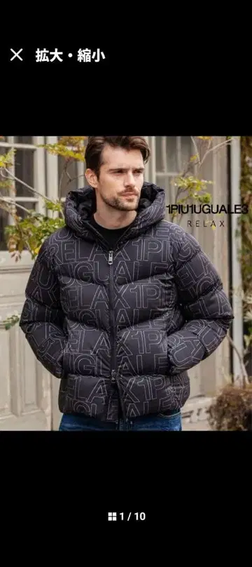 1piu1uguale3 relax 로고 블랙 다운 자켓