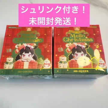 미개봉 발송! 새상품 mellojoy 크리스마스 2세트
