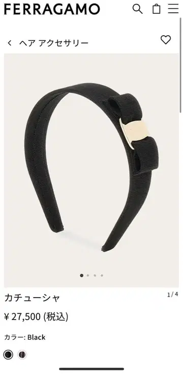 FERRAGAMO 블랙 머리띠