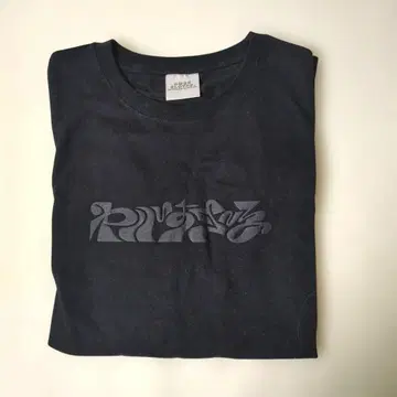 한브레더즈 한브레 너무 위험한 롱티 블랙 L 사이즈