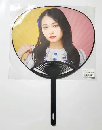 CANDY TUNE 키리하라 미즈키 부채 초기