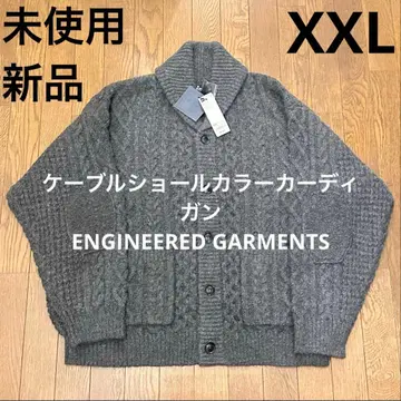 케이블 숄카라 가디건 ENGINEERED GARMENTS