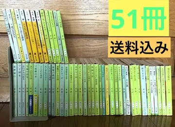 호시 신이치 [ 51권 ] 세트 보코짱 쇼트 쇼트 마이 국가 전님 날