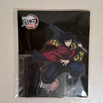 귀멸의 칼날 무한성편 제1장 아크릴 스탠드 토미오카 기유