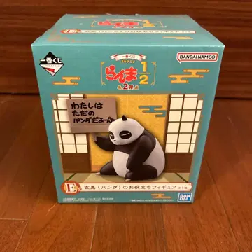 제일복권 란마 1/2 1E상 겐마 팬더의 유용한 피규어