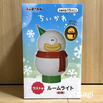 치이카와 에니마이 복권 라스트상 라스트 원 오데 룸 라이트