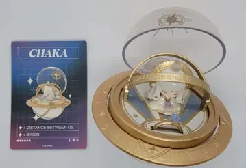 POPMART ROMANTIC 3 Ring Box CHIAKA 피규어