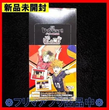 미개봉 새상품 하이큐!! 쓰레기장의 결전 BOX