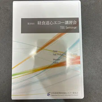 제39회 경식도 심초음파 연수회