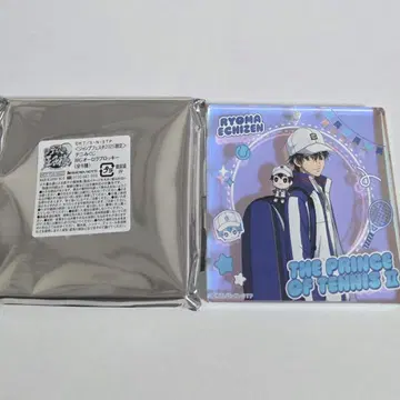 에치젠 료마 점프 페스타 테니스의 왕자님 BIG 오로라 블로키